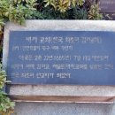 기독교연합회 | 선교사 조지 존스(George Heber Jones, 조원시)