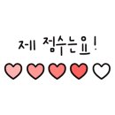 송담추어탕서판교점 이미지