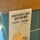 오뎅오색 대전시청점