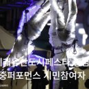 관동 이미지