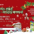 캐릭터궁전 이미지