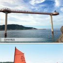 백암레포츠 이미지