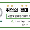 커피바리스타자격증 이미지