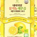 더네이처팜 네이버블로그