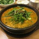 다인 추어탕 이미지