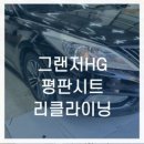 뉴페이스차이나 이미지