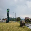 소백산식당 이미지