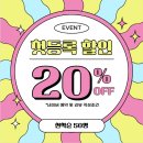 봄&봄 휘트니스 클럽 이미지