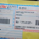 신명글로빅스 | 신명글로빅스 지포라이터 이벤트 당첨 후기