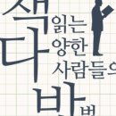 노벨다방 이미지