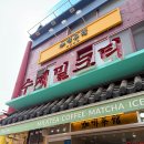 가배다 | 차이나타운에서 인생 밀크티를 만나다, 카페 '가배차관' 후기
