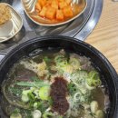 소담은 | 수완지구 국밥 찾는다면, 소담소고기 해장국 깔끔하고 든든했던 방문 후기