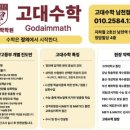 가톨릭간호학원