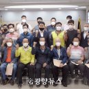 광양농협미곡종합처리장 광양뉴스