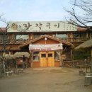 구이 LPG 충전소 이미지