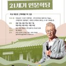 전라남도종가회곡성지부
