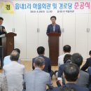 읍내1리 마을회관 이미지