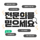 서울현 치과의원 이미지