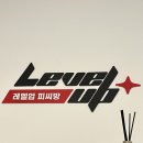 레벨업PC방 배곧점 이미지