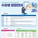 한국도예교육원