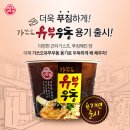 유부&우동