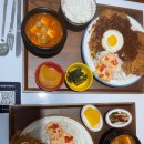저세상찌개