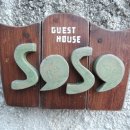 소소산방 이미지