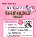 다문화 취업지원센터 이미지