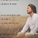 임재범=너를위해~ 이미지