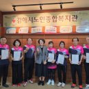 김해시노인종합복지관 이미지