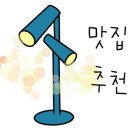 박가네보리밥 이미지