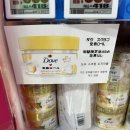 헤어리스 | 일본 돈키호테 트와이스 나연 추천템 도브스크럽 가격 헤어오일 우루리스 후기
