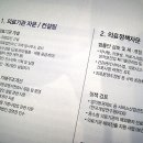 법무법인한진 이미지