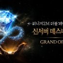 참신