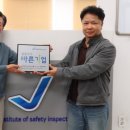 (주)바른진단 이미지