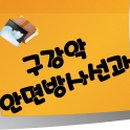 서울예쁜이치과의원 이미지