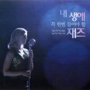 테이크 에이(take a)
