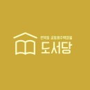 도서마을 이미지
