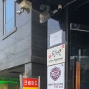 프레이즈요양보호사교육원