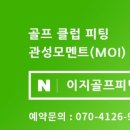 오케이피팅 이미지