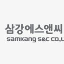 삼강
