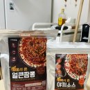 김밥파는사람들(신암점) | 대구 동대구역 숨은 로컬 중식당 짬뽕 밀키트 맛집 야끼소스 밀키트 솔직후기