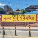 읍내세차장 이미지