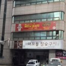 베트남화장품 | 대전 둔산동 베트남 전통마사지 리엔 후기 리엔스톤아로마마사지 90분 제대로 힐링한 솔직후기 대전귀...