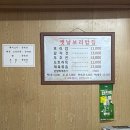 원조옛날보리밥집 백운호수 근처 건강 한식, 10년 넘게 방문 중인 단골 후기