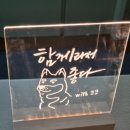 캘리그라피로 꾸미는 나만의 작품 이미지