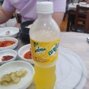 길고 긴 일요일이 지나간다