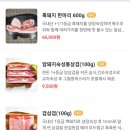 일삼육고기집 이미지