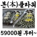 송산장례문화원