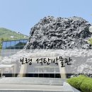 석탄박물관 | 검은 시간 속으로 - 보령 석탄박물관 후기